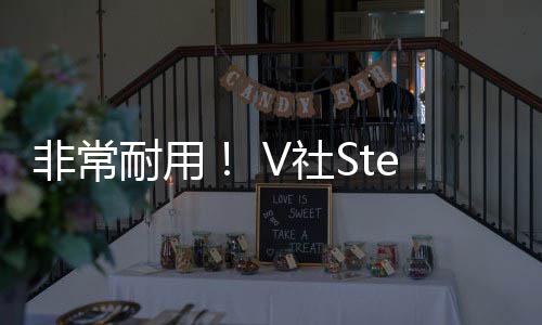 题将消V社m手移问耐用柄或柄漂除手非常